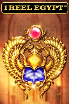 1 Reel Egypt