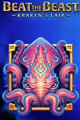 Beat the Beast: Kraken's Lair