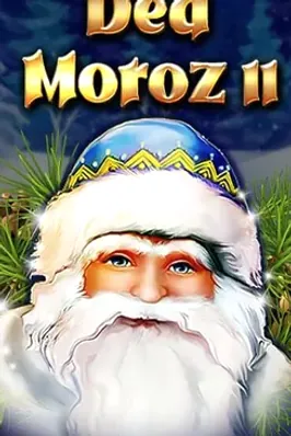 Ded Moroz II