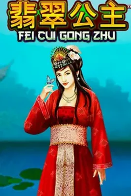 Dragon: Fei Cui Gong Zhu