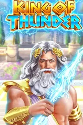King of Thunder