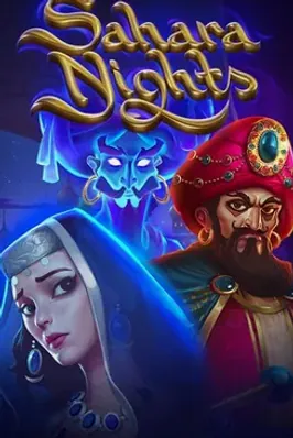 Sahara Nights