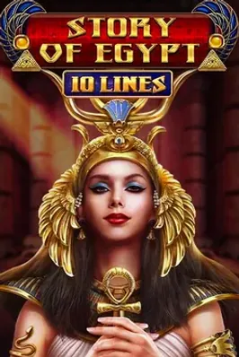 Story Of Egypt 10 Lines